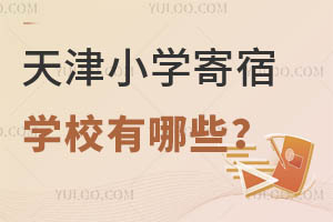 (li)2024СW(xu)އ(gu)HW(xu)УЩ