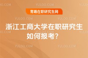 㽭̴W(xu)оΈ󿼣