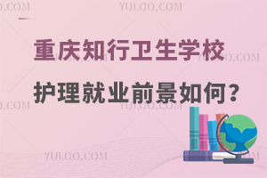 ؑc֪l(wi)WУo팣I(y)͘I(y)ǰΣ