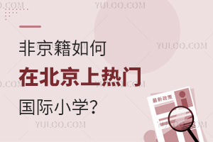 ǾڱϟT(mn)(gu)HСW(xu)