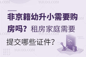 ǾСҪُ(gu)᣿ⷿͥҪύЩC