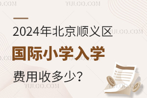 2024걱x^(q)(gu)HСW(xu)W(xu)M(fi)ն٣