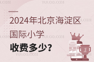 2024걱^(q)(gu)HСW(xu)M(fi)٣