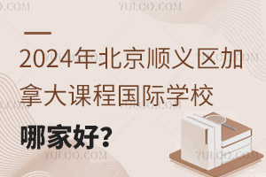 2024걱x^(q)ôṅ(gu)HW(xu)УļҺã