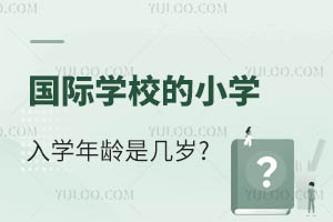 (gu)HW(xu)УСW(xu)W(xu)gǎךq?