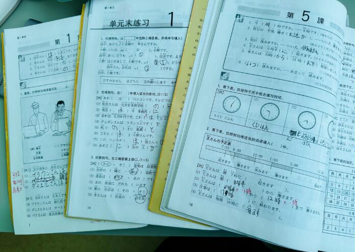 北京市實驗外國語學校日本國際高中5