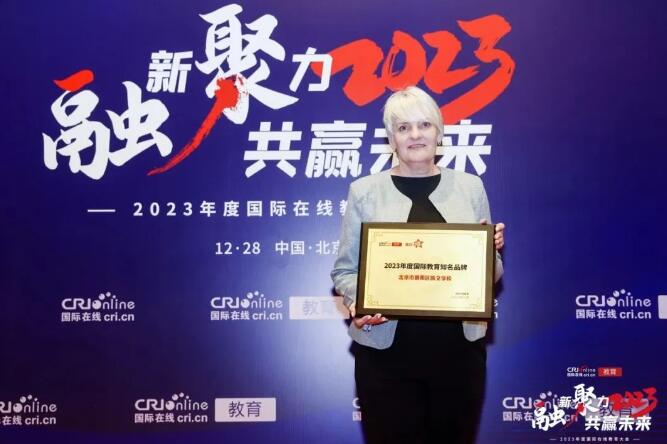 北京市朝陽區(qū)凱文學(xué)校獲獎1