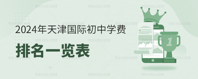 2024HЌW(xu)M(fi)һ[