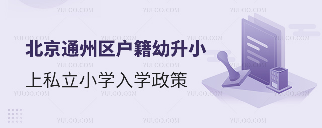 ͨ݅^(q)(h)С˽СW(xu)W(xu)