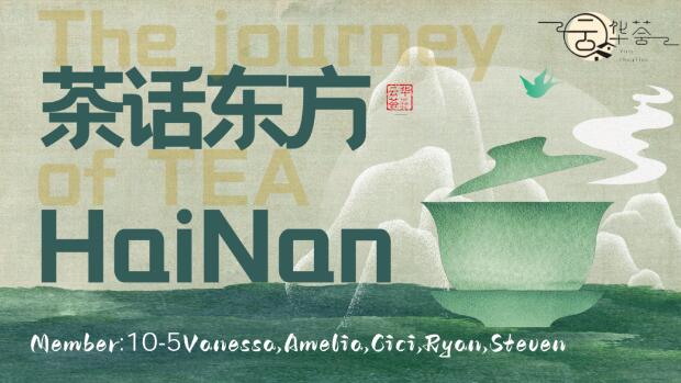 北京愛迪學(xué)校澳洲高中文旅展6