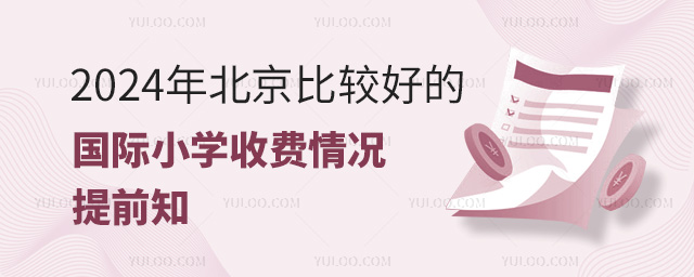 2024걱^õćHСWMrǰ֪