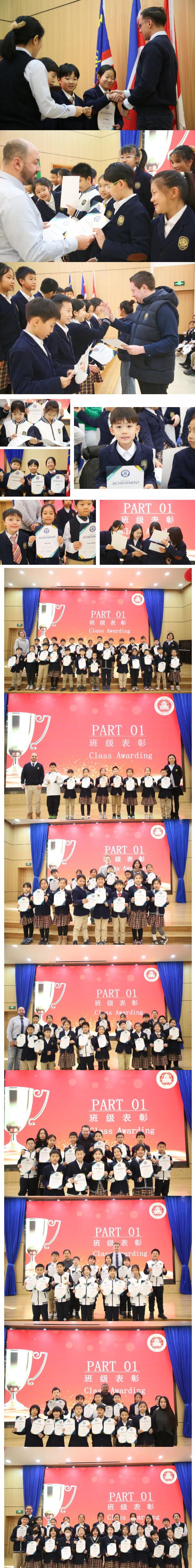 北京市忠德學校國際部結業式