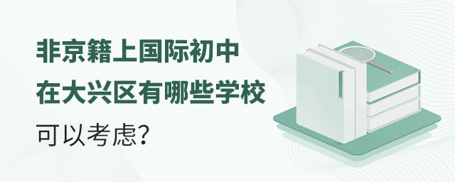 ǾχHڴd^(q)ЩW(xu)Կ]