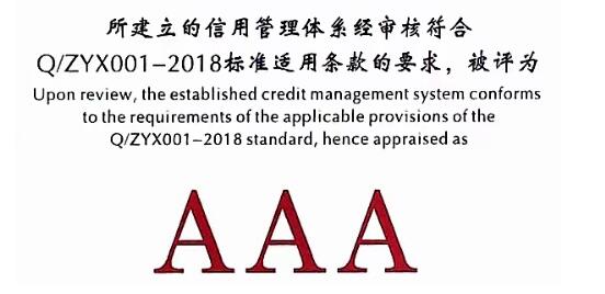 北京市通州區(qū)私立樹人學校餐廳評級