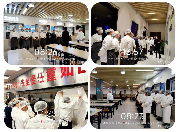 北京市通州區(qū)私立樹人學校餐廳