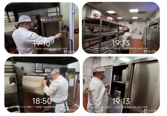 北京市通州區(qū)私立樹人學校餐廳