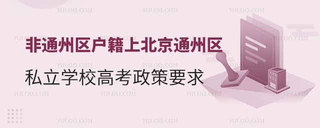 ͨ݅^ϱͨ݅^˽WУ߿Ҫ