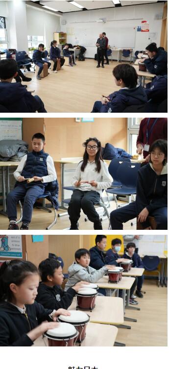 北京赫德學(xué)校國際文化周-小學(xué)部