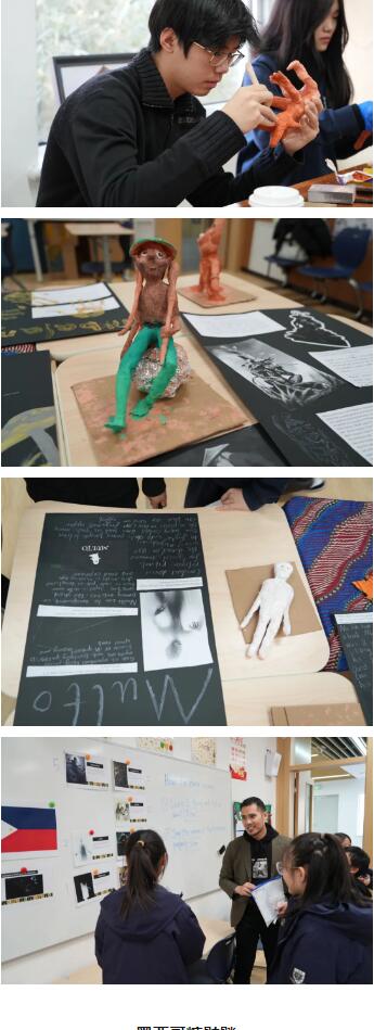 北京赫德學(xué)校國際文化周-中學(xué)部