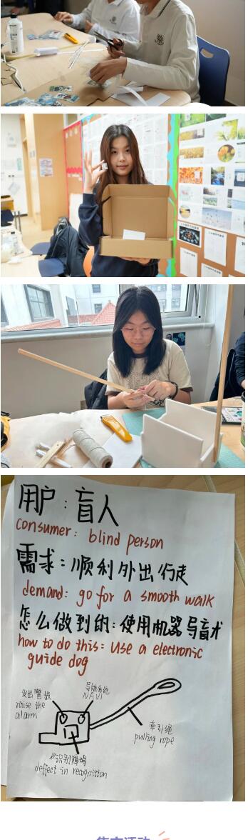 北京赫德學(xué)校國際文化周-中學(xué)部