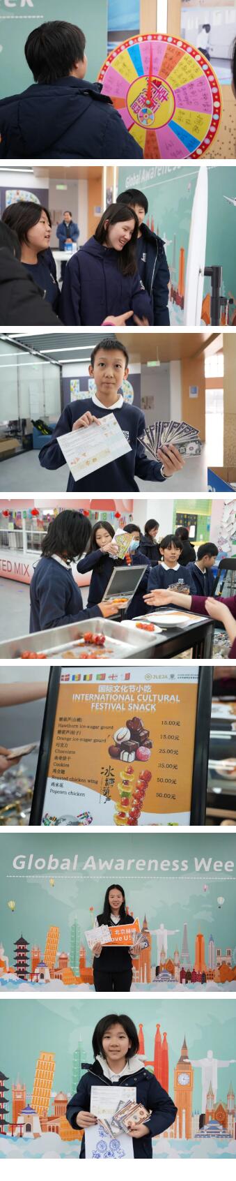 北京赫德學(xué)校國際文化周-中學(xué)部