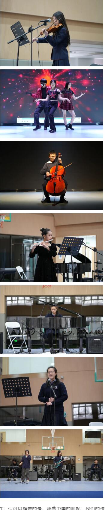 北京赫德學(xué)校國際文化周-中學(xué)部