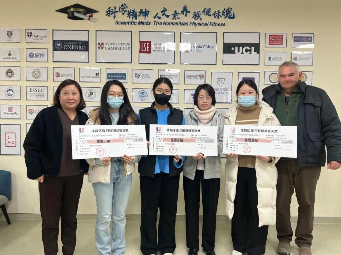 領科教育北京校區(qū)體育節(jié)