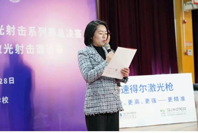 愛迪青少年激光射擊比賽