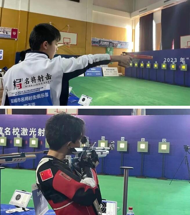 愛迪青少年激光射擊比賽