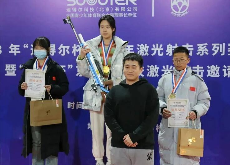愛迪青少年激光射擊比賽
