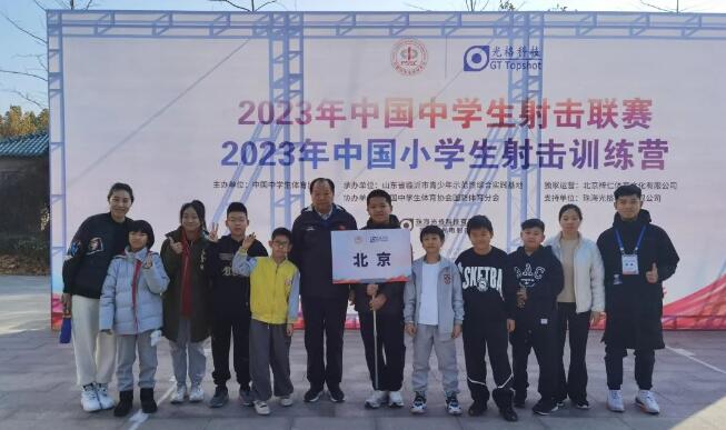 愛迪青少年激光射擊比賽