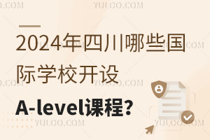 2024ĴЩHWУ_OA-levelṇ