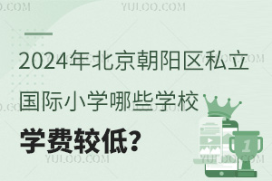 2024걱(yng)^(q)˽(gu)HСW(xu)ЩW(xu)УW(xu)M(fi)^ͣ