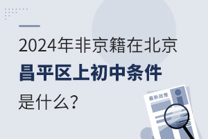 2024Ǿڱƽ^ϳЗlʲô