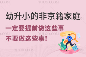 Ԫ2024СķǾͥһҪǰˌCҪ@2£