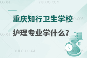 ؑc֪lWУo팣IWʲôṇ