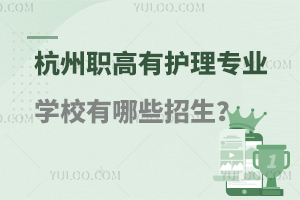 o(h)팣I(y)ČW(xu)УЩ