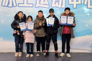 三河市第五屆冰雪運動會短道速滑比賽燕橋中學代表隊載譽而歸！