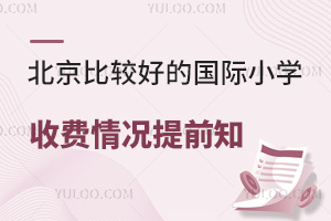 2024걱^õćHСW(xu)M(fi)rǰ֪