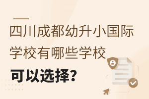 ĴɶСHW(xu)УЩW(xu)x