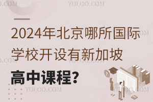 2024걱(gu)HW(xu)У_(ki)O(sh)¼¸ṇ