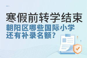 ǰD(zhun)W(xu)Y(ji)󣬳ꖅ^(q)ЩHСW(xu)߀a(b)~?