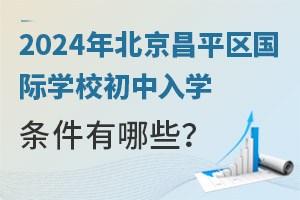 2024걱ƽ^(q)HW(xu)УW(xu)lЩ