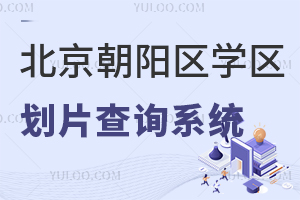 2026걱ꖅ^W^ƬԃϵyꖌW^ֱһ[