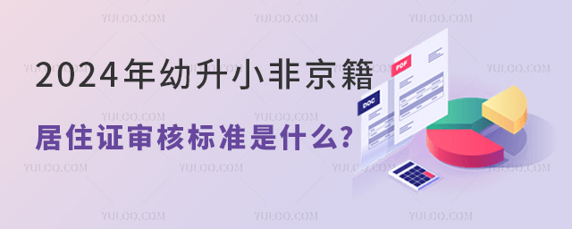 2024СǾסC˘(bio)(zhn)ʲô