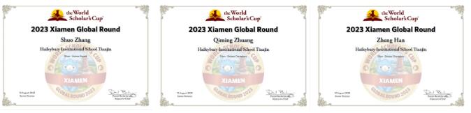 天津黑利伯瑞國(guó)際學(xué)校2023年國(guó)際競(jìng)賽獲獎(jiǎng)喜報(bào)