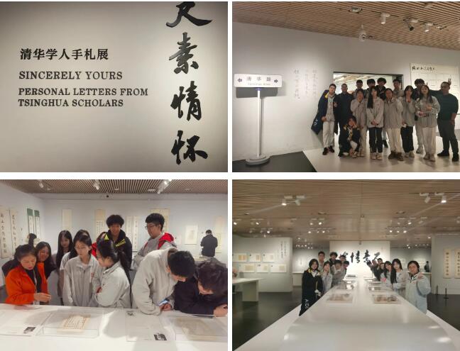 北京愛(ài)迪學(xué)校澳洲高中