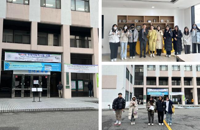 北京新府學外國語學校高中部韓國研學