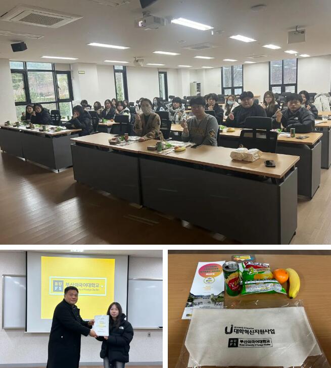 北京新府學外國語學校高中部韓國研學