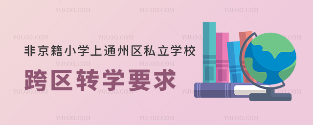 ǾСWͨ݅^˽WУ^DWҪ